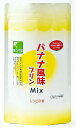 【本日楽天ポイント4倍相当】株式会社レシピ計画バナナ風味プリンMix 500g × 20【JAPITALFOODS】【RCP】