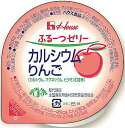 【3%OFFクーポン 5/9 20:00〜5/16 01:59迄】【送料無料】ハウス食品株式会社ふるーつゼリー カルシウムりんご60g 【JAPITALFOOD...