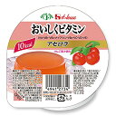 【本日楽天ポイント4倍相当】【IK在庫】ハウス食品株式会社 おいしくビタミン アセロラ風味 60g×60個セット<低カロリーゼリー>【JAPITALFOODS】...