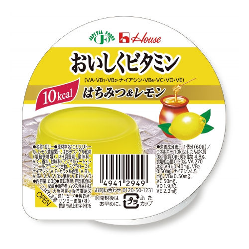 【本日楽天ポイント4倍相当】【IK在庫】ハウス食品株式会社　おいしくビタミン　はちみつ＆レモン風味..