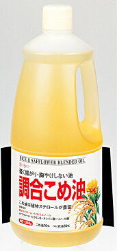 ボーソー油脂株式会社調合こめ油1350g × 6【JAPITALFOODS】（発送までに7〜10日かかります・ご注文後のキャンセルは出来ません）
