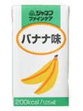 【本日楽天ポイント4倍相当】キューピー・ジャネフファインケア　バナナ味125ml×12本セット【栄養補給食：流動食関連】【たんぽぽ薬房】【北海道・沖縄は別途送料必要】（発送まで7～14日程です・ご注文後のキャンセルは出来ません）