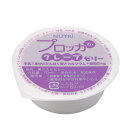 【本日楽天ポイント4倍相当】ニュートリー株式会社 プロッカZn グレープゼリー 77g×60個セット【商品到着までに5日前後かかる場合がございます・この商品は御...