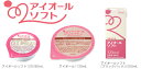 【本日楽天ポイント4倍相当】ニュートリー株式会社 アイオールソフト・ブリックタイプ 200ml×24(介護食)【商品到着までに5日前後かかる場合がございます・こ...