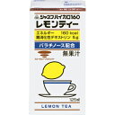【本日楽天ポイント4倍相当】キューピー株式会社ジャネフハイカロ160 レモンティー 125ml×54本セット【病態対応食:たんぱくエネルギー調整食品(腎臓病食)】【この商品は発送までに1週間前後かかります】【RCP】
