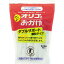 【本日楽天ポイント4倍相当】塩水精糖オリゴのおかげダブルサポート　顆粒6g×15本入り×12個セット【RCP】