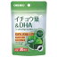 【本日楽天ポイント4倍相当】オリヒロ株式会社PD　イチョウ葉エキス＆DHA　60粒【RCP】【北海道・沖縄は別途送料必要】