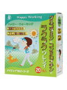 【3%OFFクーポン 5/9 20:00〜5/16 01:59迄】【送料無料】アイジェイヘルシーフーズ ハッピーウォーキング20包【RCP】【△】