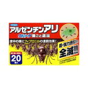 【本日楽天ポイント4倍相当】フマキラー株式会社アリ用殺虫剤アルゼンチンアリ ウルトラ巣ごと退治 20個入【RCP】【北海道・沖縄は別途送料必要】【CPT】