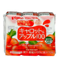 【本日楽天ポイント4倍相当】ピジョン株式会社 キャロット&アップル100125ml×3個パック【RCP】【北海道・沖縄は別途送料必要】