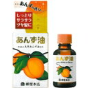 【本日楽天ポイント4倍相当】株式会社柳屋本店柳屋 あんず油(小) 30ml【RCP】【北海道・沖縄は別途送料必要】