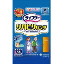 【本日楽天ポイント4倍相当】【全国送料無料】ユニ・チャーム株式会社ライフリー リハビリパンツL 14 枚×4パック【メーカー直送品のため代引きができません】【R...