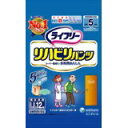 【本日楽天ポイント4倍相当】【メーカー直送!】ユニ・チャーム株式会社ライフリー リハビリパンツLL 12枚×4パック【メーカー直送品のため代引きができません】【...