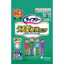 【本日楽天ポイント4倍相当】【全国送料無料】ユニ・チャーム株式会社ライフリー うす型軽快パンツS 24枚×4パック【メーカー直送品のため代引きができません】【R...