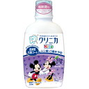 【3%OFFクーポン 5/9 20:00〜5/16 01:59迄】【送料無料】ライオン株式会社クリニカKid's キッズ デンタルリンス ジューシーグレープ 2...