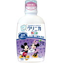 【本日楽天ポイント4倍相当】ライオン株式会社クリニカKid's　キッズデンタルリンス　ジューシーグレープ　250ml【RCP】【北海道・沖縄は別途送料必要】【CPT】