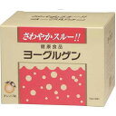 【本日楽天ポイント4倍相当】【2包おまけ付き♪】ケンビ株式会社　ヨーグルゲン　オレンジ味　1500g(50g×30袋)【RCP】【北海道・沖縄は別途送料必要】【□□】