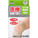 【3%OFFクーポン 8/4 20:00〜8/11 01:59迄】【送料無料】日進医療器株式会社 エルモ医療サポーター ひざ用固定帯Mサイズ(29cm〜44cm...