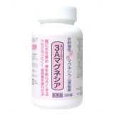 【第3類医薬品】【本日楽天ポイン