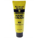 【本日楽天ポイント4倍相当】株式会社伊勢半薬用ハンドクリーム(チューブ) 30g×6本セット【RCP】【北海道・沖縄は別途送料必要】【CPT】