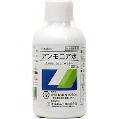 【送料無料】【第3類医薬品】【3％OFFクーポン 5/9 20:00～5/16 01:59迄】大洋製薬株式会社虫刺され用薬アンモニア水　100ml【RCP】【△】【CPT】