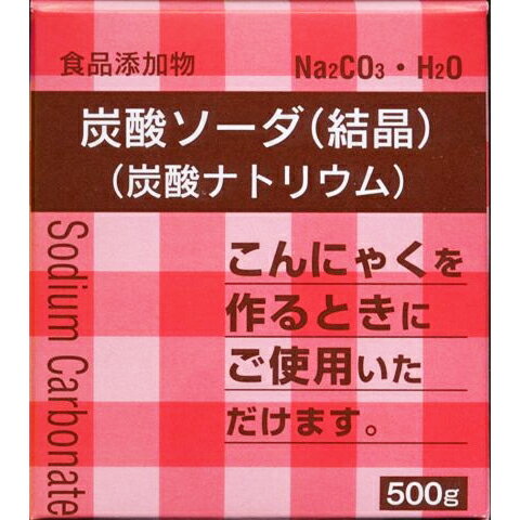 【3%OFFクーポン 5/9 20:00〜5/16 01:59迄】【送料無料】大洋製薬株式会社こんにゃく作りに炭酸ソーダ(結晶) (炭酸ナトリウム) 500g【RCP】【△】