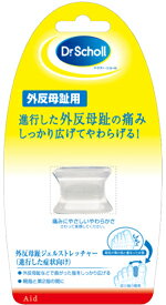 【本日楽天ポイント4倍相当!!】【送料無料】エスエスエルヘルスケアジャパン株式会社Dr.ScholLクリア・ジェル・クッション 1コ入り(トー・ストレーター)【RCP】【△】【CPT】