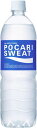 【本日楽天ポイント4倍相当】大塚製薬ポカリスエット ペットボトル900mL(36本セット)【RCP】