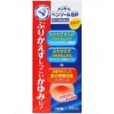 【送料無料】【第2類医薬品】【本日楽天ポイント4倍相当】株式会社近江兄弟社 メンタームペンソールSP 55ml【RCP】【△】【CPT】