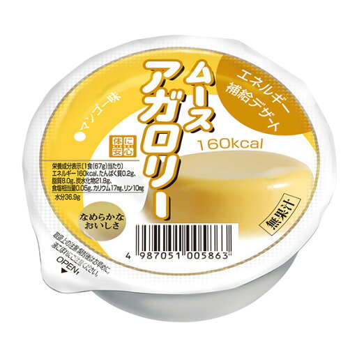【本日楽天ポイント4倍相当】キッセイ薬品工業株式会社 ムースアガロリー マンゴー味 67g×60個セット(発送までに5〜10日かかります・ご注文後のキャンセルは出来ません)【RCP】【北海道・沖縄は別途送料必要】【□□】 【本日楽天ポイント4倍相当】キッセイ薬品工業株式会社 ムースアガロリー マンゴー味 67g×60個セット(発送までに5〜10日かかります・ご注文後のキャンセルは出来ません)【RCP】【北海道・沖縄は別途送料必要】【□□】