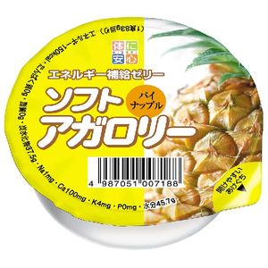 【本日楽天ポイント4倍相当】キッセイ薬品工業株式会社 ソフトアガロリー パイナップル 83g×30個セット【商品到着までに5日前後かかる場合がございます・この商品は御注文後のキャンセルができません】【RCP】