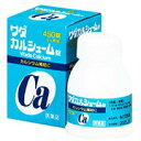 【送料無料】【第3類医薬品】【3%OFFクーポン 5/9 20:00〜5/16 01:59迄】ワダカルシウム製薬株式会社ワダカルシューム 450錠【RCP】【△...