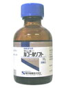 【第3類医薬品】【送料無料】【本日楽天ポイント4倍相当】健栄製薬ケンエー ルゴール ソフト 50g【 ...