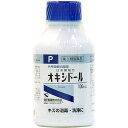 【第3類医薬品】【本日楽天ポイント4倍相当】健栄製薬ケンエー オキシドール 100ml【RCP】【北海道・沖縄は別途送料必要】