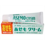 【第3類医薬品】【送料無料】【本日楽天ポイント4倍相当】ユースキン製薬株式会社ユースキンあせもクリーム　32g【RCP】【△】【CPT】