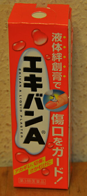 ■商品説明アカギレ、切り傷、さかむけなどにお使いいただける液体状のバンソウコウです。透明な被膜をつくり、外からのバイ菌・ホコリなどの侵入を防いでくれます。お湯や水仕事にもはがれにくいので、ご家庭や職場での傷はもちろん、スポーツ・レジャーにもご使用いただけます。・ご家庭での水仕事・園芸等に。・海水浴などの入水前の小さな切傷の保護に。・スポーツ時の小さな切傷等に。・美容院、理髪店の方に。■効能・効果アカギレ、切傷、さかむけ■用法・用量(1)キャップのとがっている先でチューブの口に穴をあけてください。(2)傷口を清潔にし、水分や血をよくふきとり、傷口にのみ適量をぬって乾燥させてください。■用法・用量に関連する注意(1)定められた用法・用量を守ってください。(2)本剤は、外用にのみ使用し内服しないでください。(3)数回の水仕事や入浴で皮膜がはがれてきた時は、乾かした後に再びエキバンAをぬってください。(4)目に入らないように注意してください。万一目に入った場合は、すぐに水又はぬるま湯で洗い直ちに眼科医の診断を受けてください。(5)傷口以外に広くぬらないでください。(皮ふ呼吸を抑えてしまう場合があります。)※本剤は、軟膏ではありませんので、ぬり広げてのご使用は避けてください。(6)薬液により傷口を刺激するため、小児・小人に使用の際にはご相談ください。又、ご使用の場合は、保護者の監督のもとご使用ください。(7)有機溶剤が含まれているので、気管支炎(喘息等)のある方は、充分お気をつけてください。(8)薬液での刺激をやわらげるには、殺菌剤入りの軟膏を傷部だけに少量ぬり、その上から本品を使用してください。(9)固まった皮膜を無理にはがそうとすると、皮膚を傷めてしまう可能性がありますので、充分お気をつけください。■使用上の注意■してはいけないこと■1.次の部位には、使用しないでください。(1)大きな切傷、ただれ、化膿、やけど、多量出血している患部(2)目のまわり等皮ふの敏感な部位、粘膜等(3)顔面、頭部(4)ひげそり、脱毛、除毛、脱色等により傷んだ皮ふ▲相談すること▲1.次の人は使用前に医師又は薬剤師に相談してください。(1)今までに薬や化粧品によるアレルギー症状を起こしたことがある人(2)本人又は家族がアレルギー体質の人(3)小児・小人2.次の場合は、直ちに使用を中止し、商品添付文書を持って医師又は薬剤師に相談してください。[関係部位：症状] 皮ふ：発疹・発赤、かゆみ、かぶれ等 ■成分・含量(100g中)ピロキシリン 15g添加物としてdl-カンフル、ベンジルアルコール、ヒマシ油、酢酸エチル、その他1成分を含有します。■保管及び取扱い上の注意(1)小児の手の届かないところに保管してください。(2)直射日光をさけ、涼しいところに密栓して保管してください。(3)誤用をさけ、品質を保持するため、他の容器に入れかえないでください。(4)火気に近づけないでください。(5)ご使用後は、チューブの口についた薬液をよくふきとってから、キャップで密栓し保管してください。(6)容器(チューブとキャップ)は、完全に使い終わってから他のゴミと区分して捨ててください。(7)使用期限のすぎたものについてはご使用にならないでください。(8)衣類等につきますと取れませんので、充分注意してください。■お問い合わせ先こちらの商品につきましては、当店(ドラッグピュア)または下記へご相談ください。タイヘイ薬品株式会社(お客様相談室)電話：0280-77-3607受付時間：平日10：00-16：00(土、日、祝日を除く)製造：茨城県古河市駒込969-1本 社：東京都中央区日本橋小舟町3-7広告文責：株式会社ドラッグピュア作成：201001SN神戸市北区鈴蘭台北町1丁目1-11-103TEL:0120-093-849製造販売：タイヘイ薬品株式会社区分：第3類医薬品・日本製文責：登録販売者　松田誠司■ 関連商品タイヘイ薬品お取り扱い商品