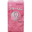 【第3類医薬品】【4月28日までポイント5倍】剤盛堂薬品株式会社ホノミ漢方 フラーリンQ錠 300錠【北海道・沖縄は別途送料必要】