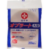 【本日楽天ポイント4倍相当】白十字株式会社FCオブラート　丸200枚入【この商品は注文後到着まで5～7日かかる場合がございます】【RCP】【北海道・沖縄は別途送料必要】