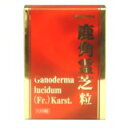 【本日楽天ポイント4倍相当】株式会社まつひろ鹿角霊芝粒　30g(250mg×120粒)×2個セット【RCP】