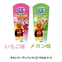 ●商品紹介ライオンこどもハミガキフッ素を配合したこども用のムシ歯予防ハミガキ◆医薬部外品●フッ素（モノフルオロリン酸ナトリウム）配合で、「酸」に負けない強い歯質を作り、ムシ歯を予防します ●開けやすく、フタをなくさない子供が使いやすい一体型のキャップで置き場所を取らず、押し出しやすいタテ型チューブです ●こどもに人気のアンパンマンのデザインです 広告文責：株式会社ドラッグピュア作者：200912mc神戸市北区鈴蘭台北町1丁目1-11-103TEL:0120-093-849製造販売：ライオン株式会社区分：歯磨き粉・日本製■ 関連商品ライオン株式会社お取り扱い製品こどもハミガキシリーズ