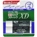 【3%OFFクーポン 5/9 20:00〜5/16 01:59迄】【送料無料】ロート製薬株式会社メンソレータム薬用リップスティックXD2P[4.5g×2本入パッ...