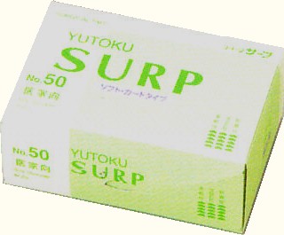 祐徳薬品工業株式会社◆ユートクサープNo.50　×6巻◆・50mm×9m●支持体がやわらかく、皮膚によくなじむ●粘着性にすぐれ、剥がした後の糊残りが少ない●皮膚刺激性の低いアクリル系粘着剤を使用。●X腺透視可能。【お問い合わせ先】こちらの商品につきましての質問や相談につきましては、当店（ドラッグピュア）または下記へお願いします。祐徳薬品工業株式会社〒849-1393佐賀県鹿島市大字納富分2596番地1Tel.0954-63-1231広告文責：株式会社ドラッグピュアmioy神戸市北区鈴蘭台北町1丁目1-11-103TEL:0120-093-849区分：一般医療機器■ 関連商品祐徳薬品お取り扱い商品カットバンシリーズニチバンのケアリーブシリーズ祐徳薬品のパスタイムシリーズ