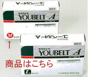 【本日楽天ポイント4倍相当】◆祐徳薬品工業株式会社◆ユーベルトA腰部固定伸縮性包帯Mサイズウェストサイズ65〜【たんぽぽ薬房】(発送まで7〜14日程です・ご注文...