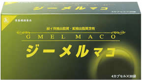 【本日楽天ポイント4倍相当】（ご相談下さい・メール・お電話）◇ジーメル・マコピリン◇デビルズクロー・キャッツクロージーメルマコ　30袋×3個セット【健康食品】(この商品は注文後のキャンセルができません)【RCP】