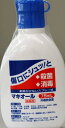 【第2類医薬品】【6/4 20時開始!ス...