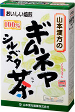 【本日楽天ポイント4倍相当】山本漢方のギムネマ茶3g×20包×1【RCP】【北海道・沖縄は別途送料必要】【CPT】