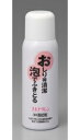 【3%OFFクーポン 5/9 20:00〜5/16 01:59迄】【送料無料】スキナクレン150ml【医薬部外品】【RCP】【△】