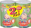 【本日楽天ポイント4倍相当】ピップ　ベビー綿棒リングタイプ詰替用2個パック【RCP】【北海道・沖縄は別途送料必要】
