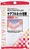 【本日楽天ポイント4倍相当】ケアフルネット包帯ひじ用　2枚入り【RCP】【北海道・沖縄は別途送料必要】 1