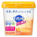 【本日楽天ポイント4倍相当】花王 自動食器洗い機用キュキュット クエン酸効果 オレンジオイル配合680g×12個セット【この商品はご注文後のキャンセルが出来ません】【RCP】(3)